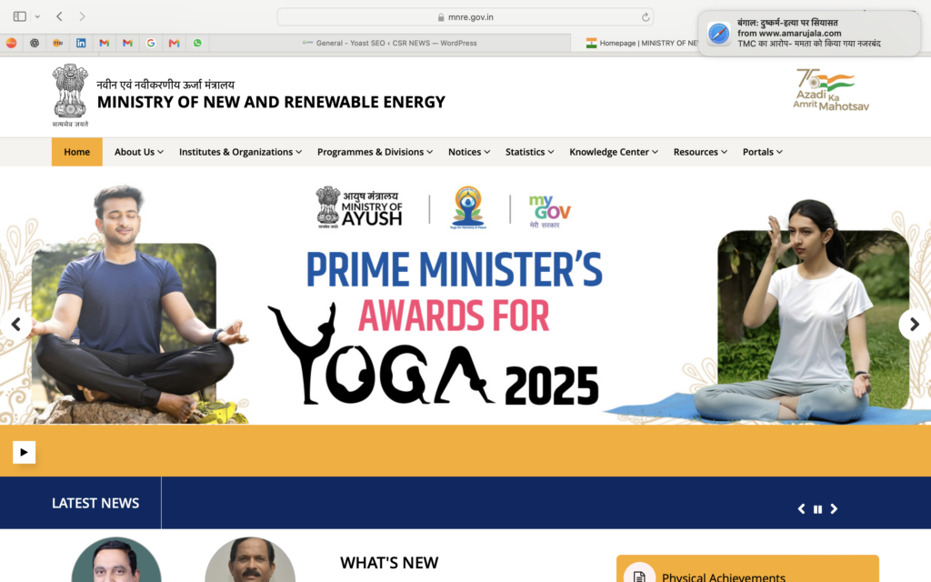 SCREENSHOT OF MINISTRY OF NEW AND RENEWABLE ENERGY
