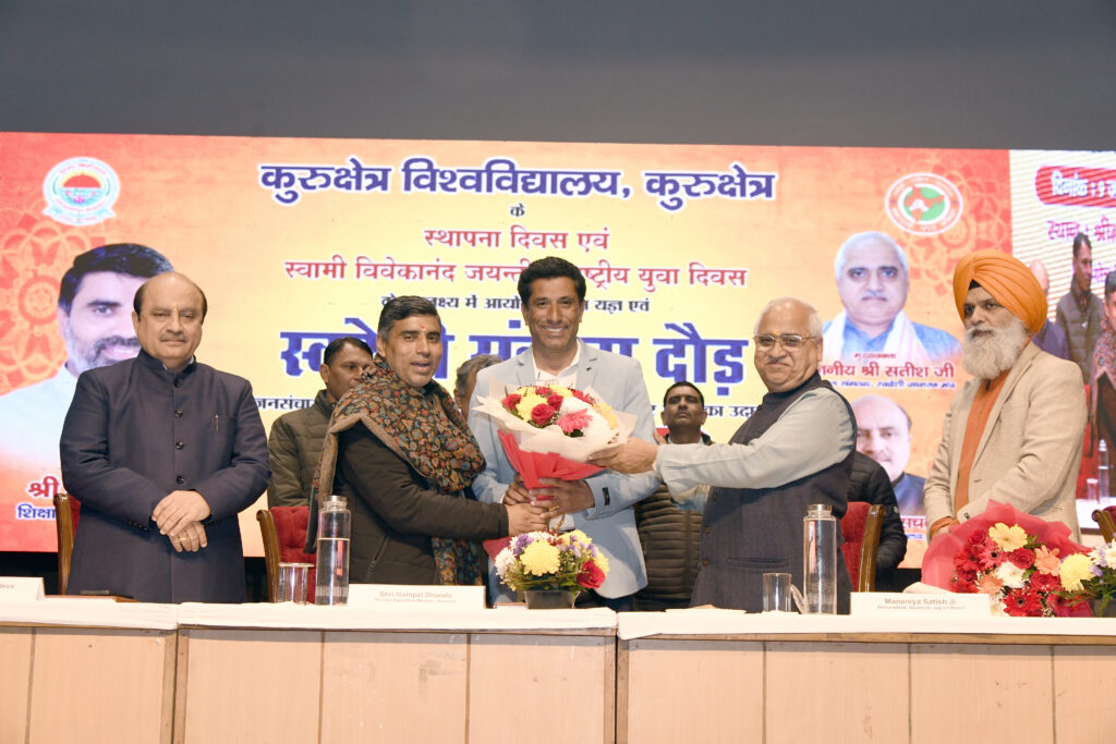 Naresh Honoured by Kurukshetra University, Presented by Haryana Minister Mahipal Dhanda