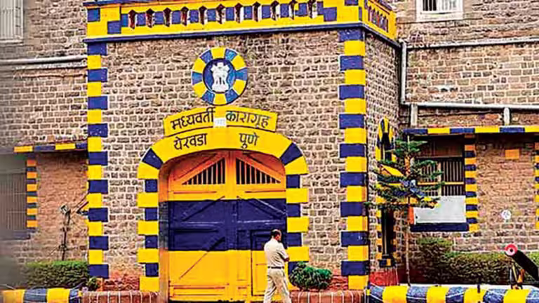684516-yerawada-jail-01.jpg