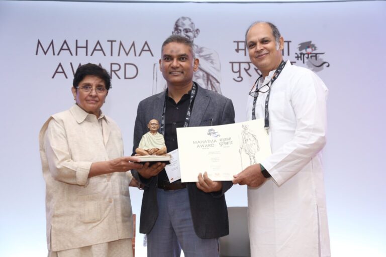 AAF-for-Mahatma-Awards-1536x1024