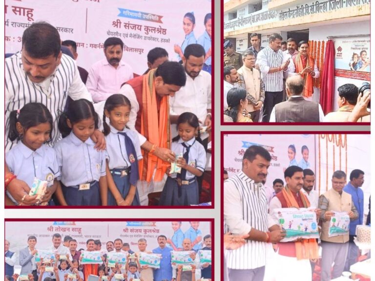 HUDCO_launched_scheme_under_CSR