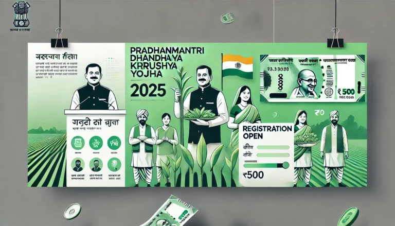 DALL·E 2025-02-03 12.43.58 - A modern, clean promotional banner for an agricultural scheme in India called 'Pradhanmantri DhanDhanya Krushi Yojna 2025'. The layout should be profe