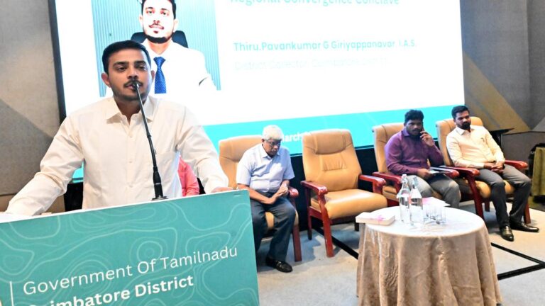 District Collector