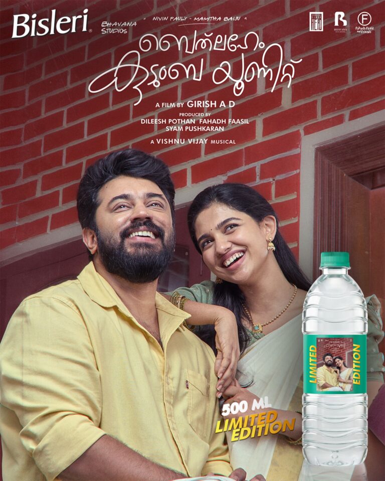 Bisleri Unveils Limited-Edition Packs Featuring Nivin Pauly and Mamitha Baiju from 'Bethlehem Kudumba Unit'