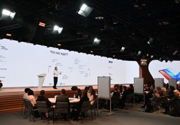 High Tech to Be the Main Theme of the "Made in Russia" Forum