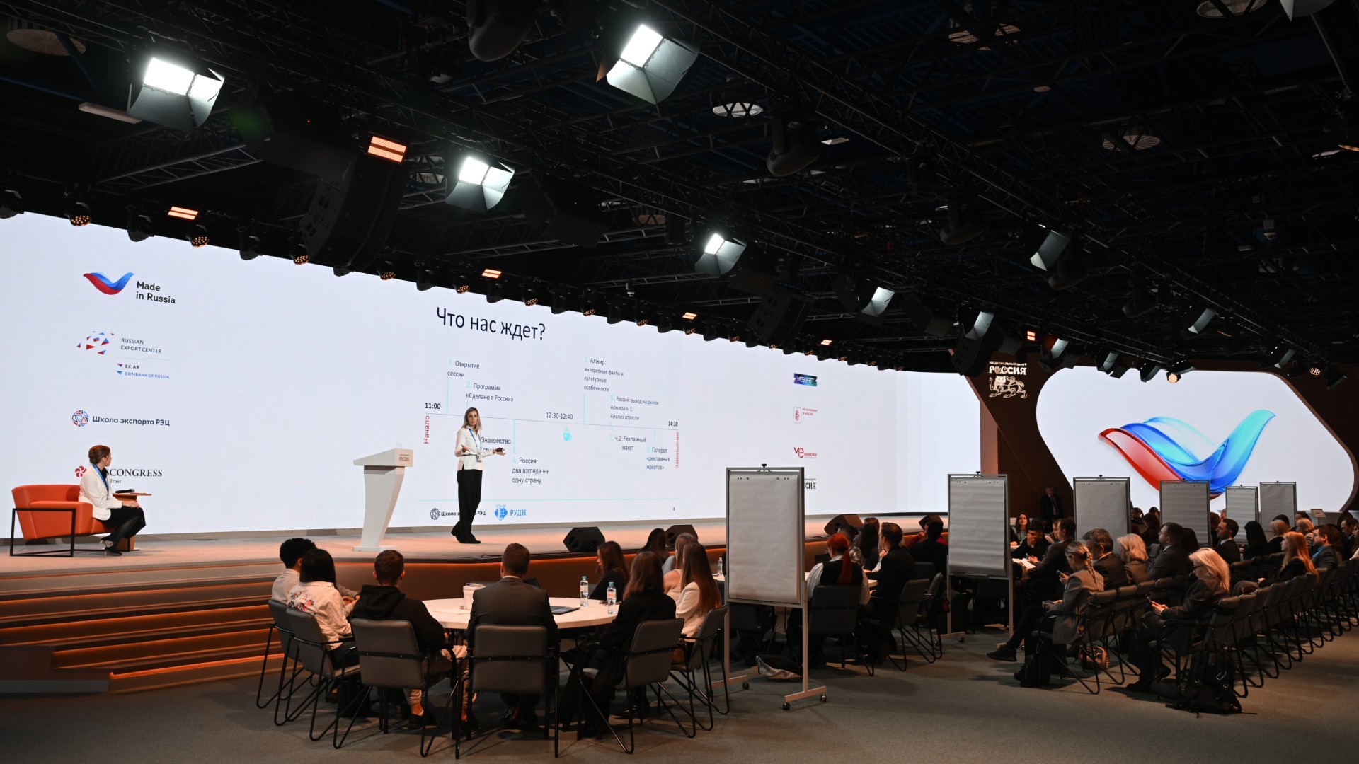High Tech to Be the Main Theme of the "Made in Russia" Forum